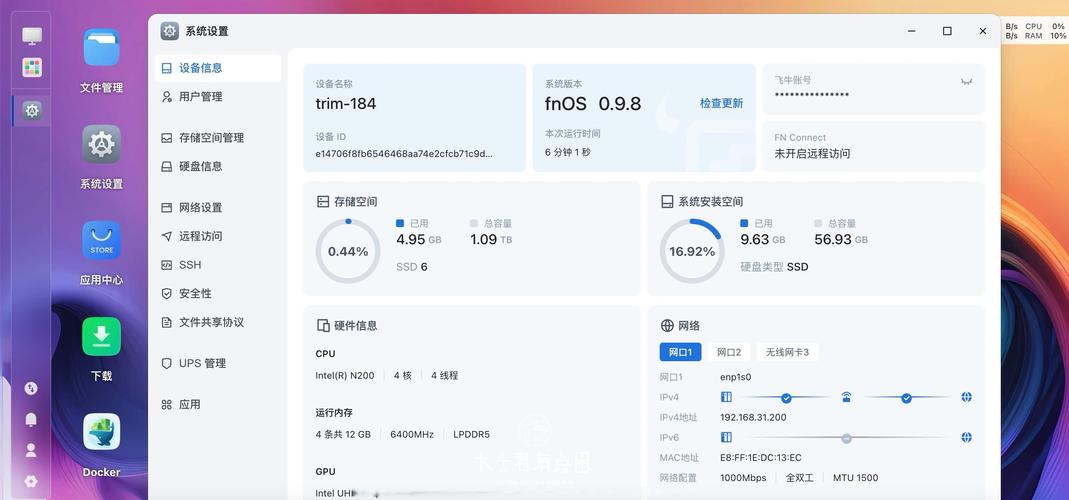 所以我是一直开着云存储的服务. 但是现在有了新的存储方案选择