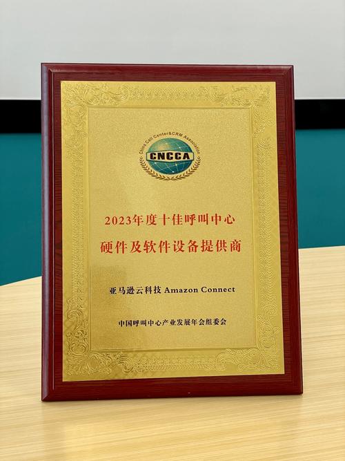 云原生重构客户连接 亚马逊云科技登顶Gartner CCaaS魔力象限的行业启示